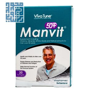 کپسول ژلاتینی من ویت بالای 50 سال ویواتیون