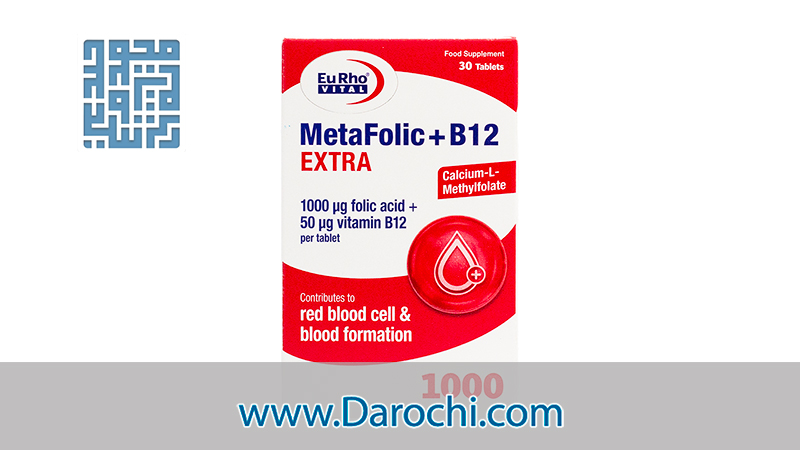 قرص متافولیک پلاس ب12 اکسترا یوروویتال