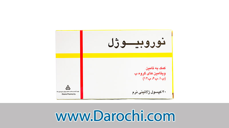 قیمت و خرید سافت ژل نوروبیوژل دانا 40 عددی
