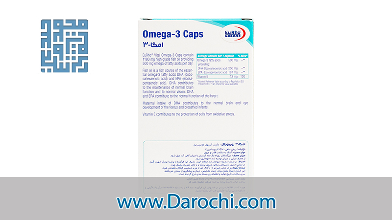 قیمت و خرید کپسول امگا 3 1180 یوروویتال بسته 30 عددی