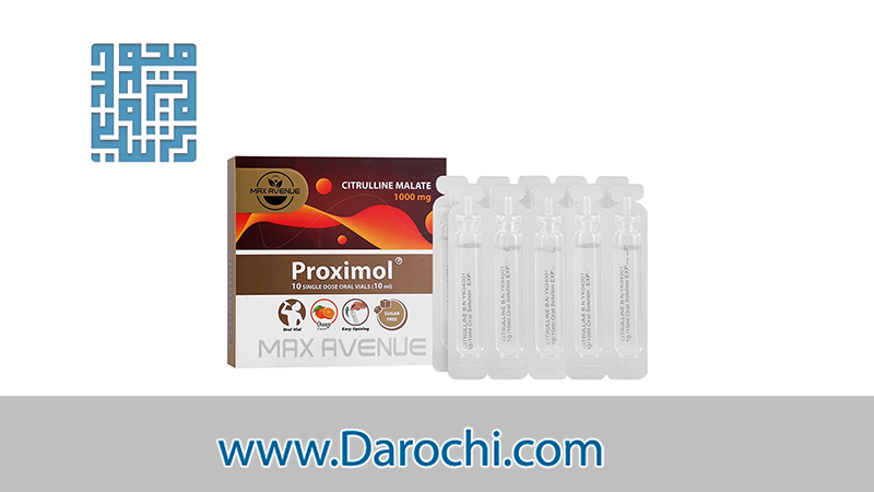 قیمت و خرید ویال پروکسیمول سیترولین مکس اونیو