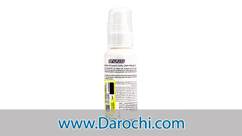 قیمت و خرید ژل لوبریکانت شوتال مدل romantic