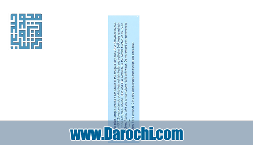 خرید کپسول ژلاتینی امگا 3 ویواتیون 30 عددی 