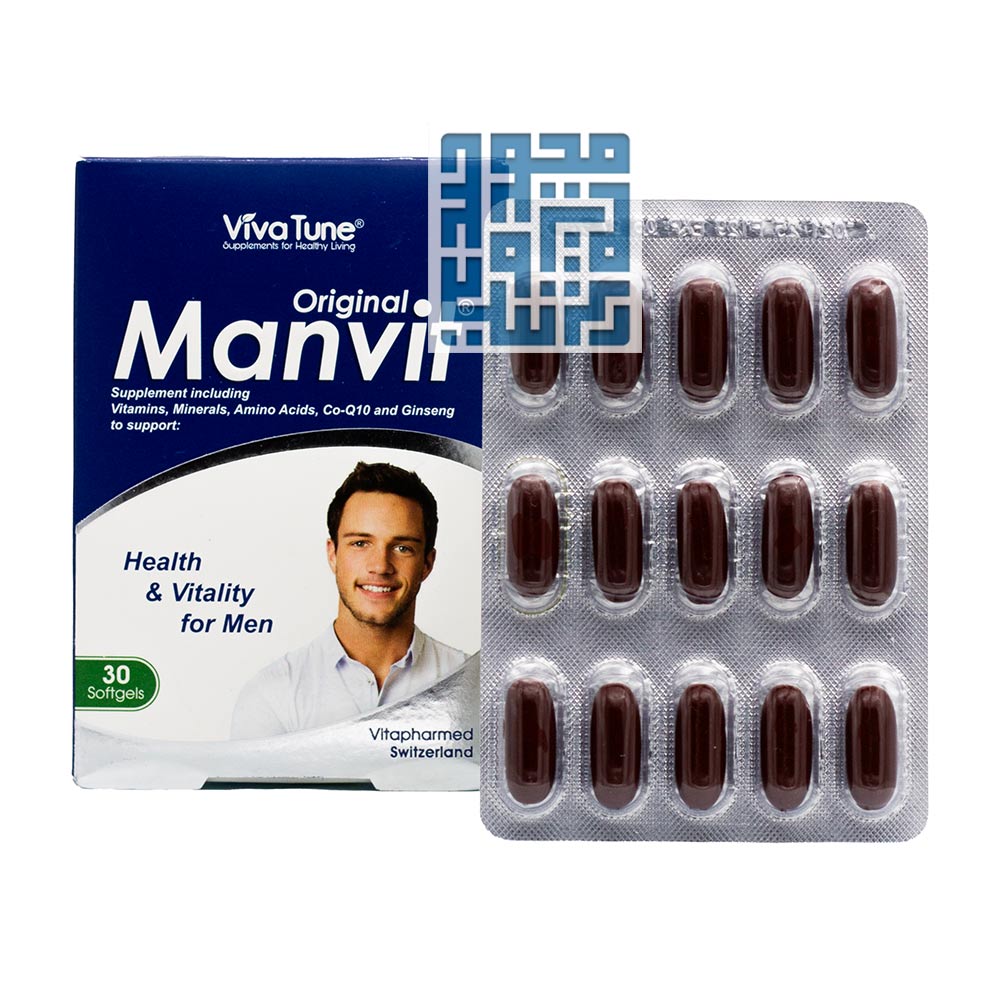 من ویت اوریجینال ویواتیون