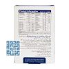 من ویت اوریجینال ویواتیون