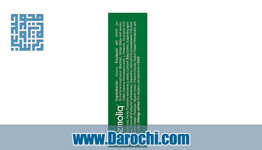 قیمت و خرید کپسول نرم ژلاتینی ممولیک ویواتیون 30 عدد