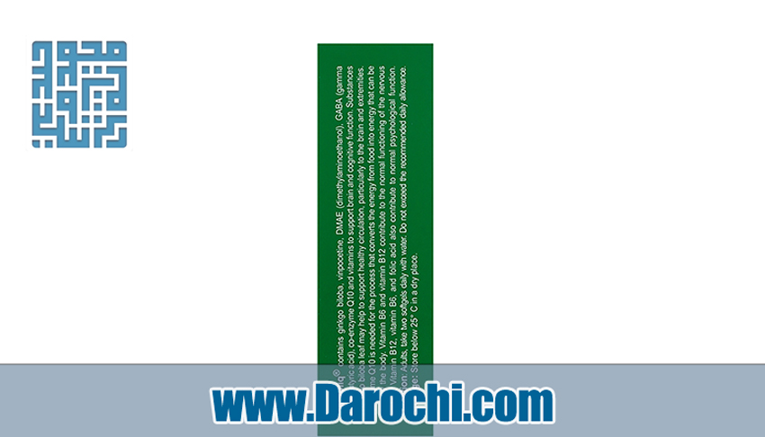 قیمت و خرید کپسول نرم ژلاتینی ممولیک ویواتیون 30 عدد