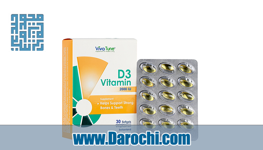 قیمت وخرید کپسول نرم ژلاتینی ویتامین D3 2000 واحد ویواتیون 30 عدد