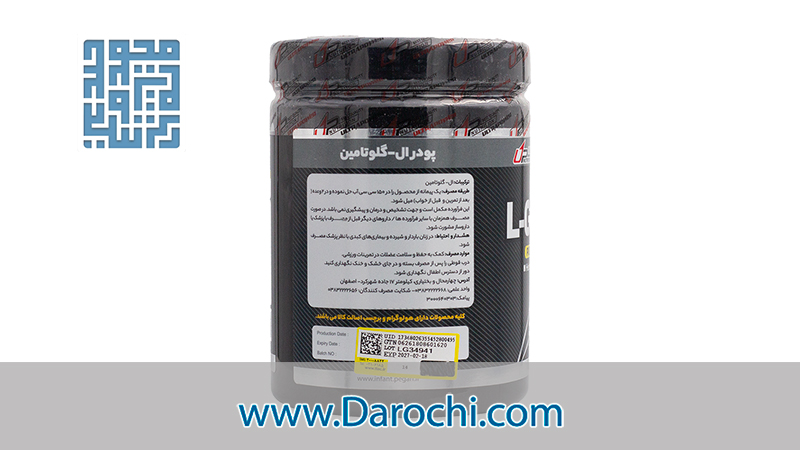 ال گلوتامین اولترا پاور پگاه