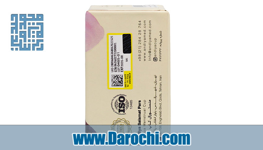 قیمت و خرید کاپ قاعدگی مدل 2 سایز متوسط آندیا