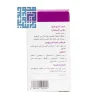قرص ایارج فیقرا شفانگر