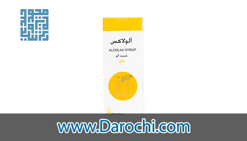 قیمت و خرید شربت آلولاکس شفانگر