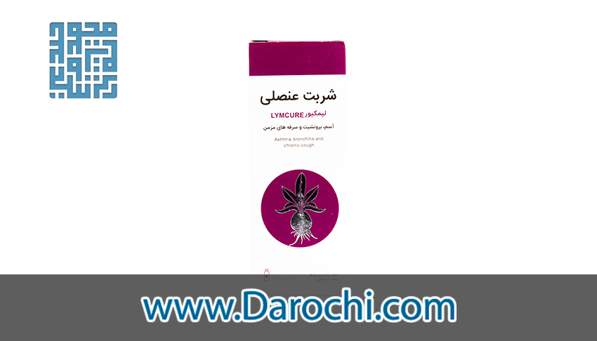 قیمت و خرید شربت عنصلی لیمکیور شفانگر