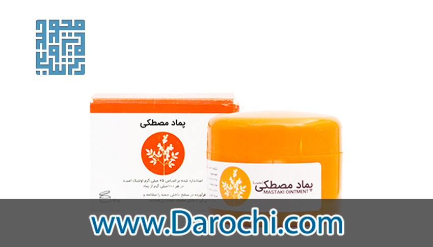 قیمت و خرید پماد مصطکی شفانگر