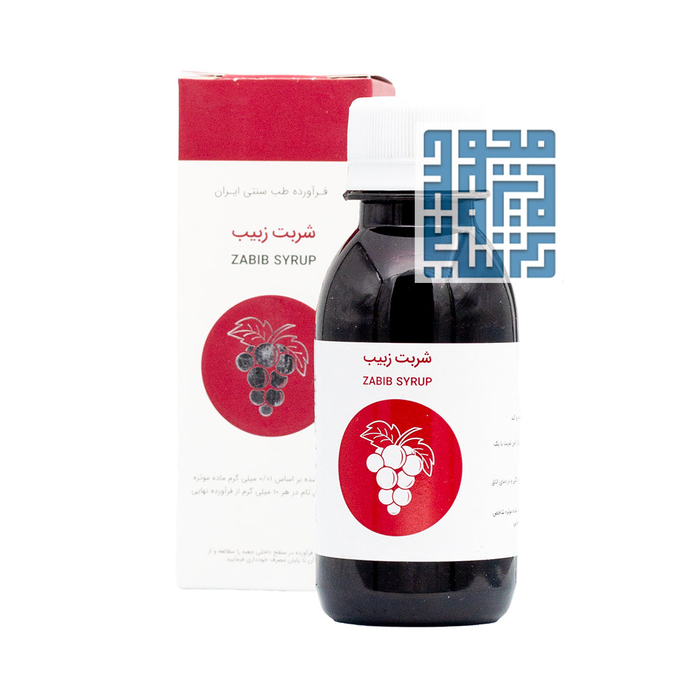 شربت زبیب شفانگر