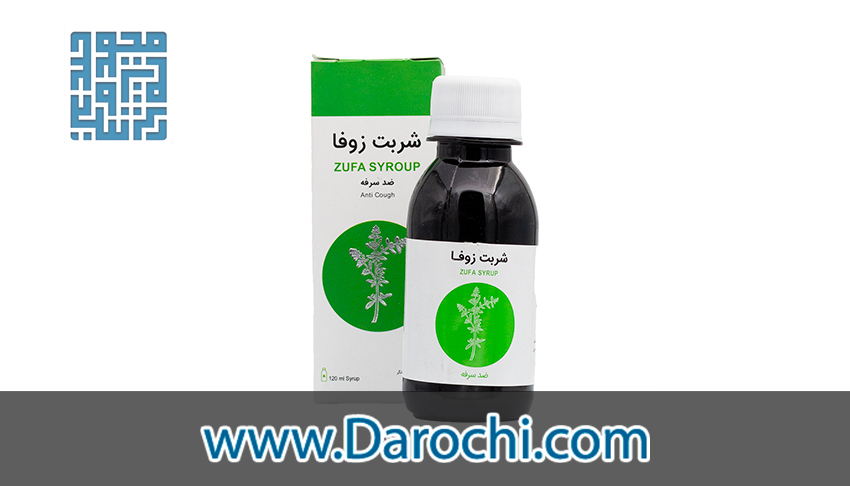 قیمت و خرید شربت زوفا شفانگر