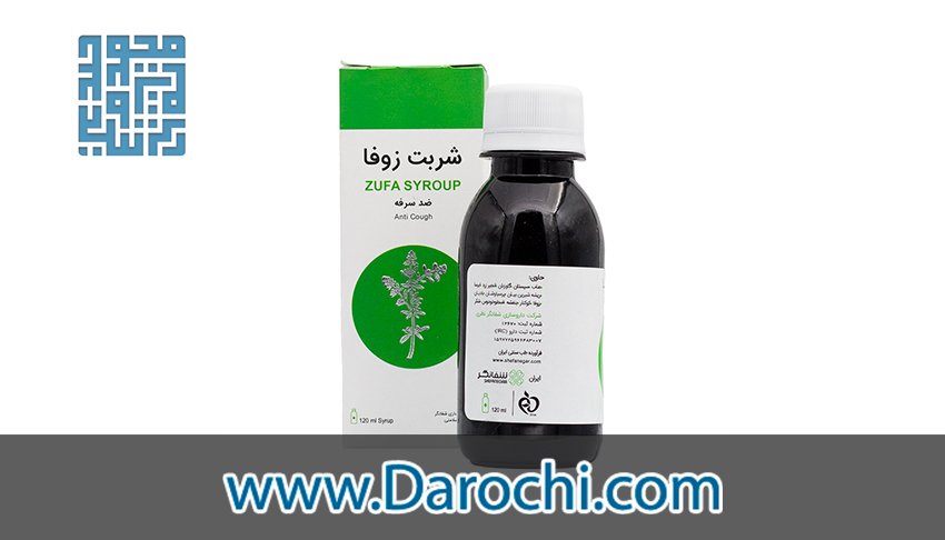 ترکیبات شربت زوفا شفانگر