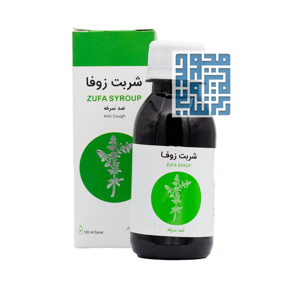 شربت زوفا شفانگر