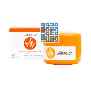 پماد مصطکی شفانگر