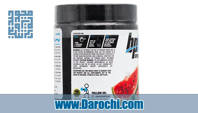 پودر بست بی سی ای ای انرژی بی پی آی اسپورت 250 گرمی