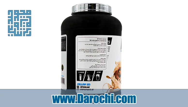 پودر پروتئین ایزو اچ دی بی پی آی اسپورت 2208 گرمی