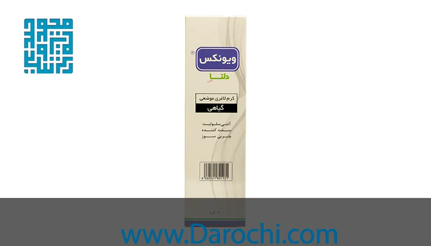 کرم لاغری موضعی گیاهی ویونکس دلتازکس دلتا دارو