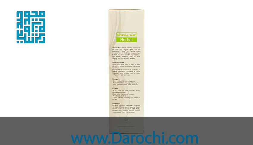 کرم لاغری موضعی گیاهی ویونکس دلتازکس دلتا دارو