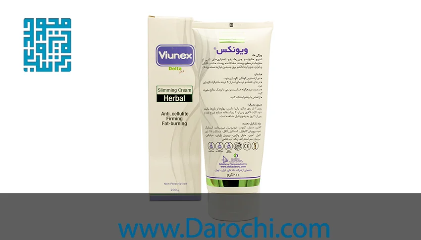 کرم لاغری موضعی گیاهی ویونکس دلتازکس دلتا دارو