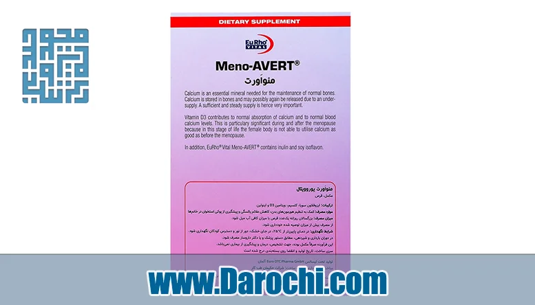 قرص منو اورت یوروویتال 60 عددی