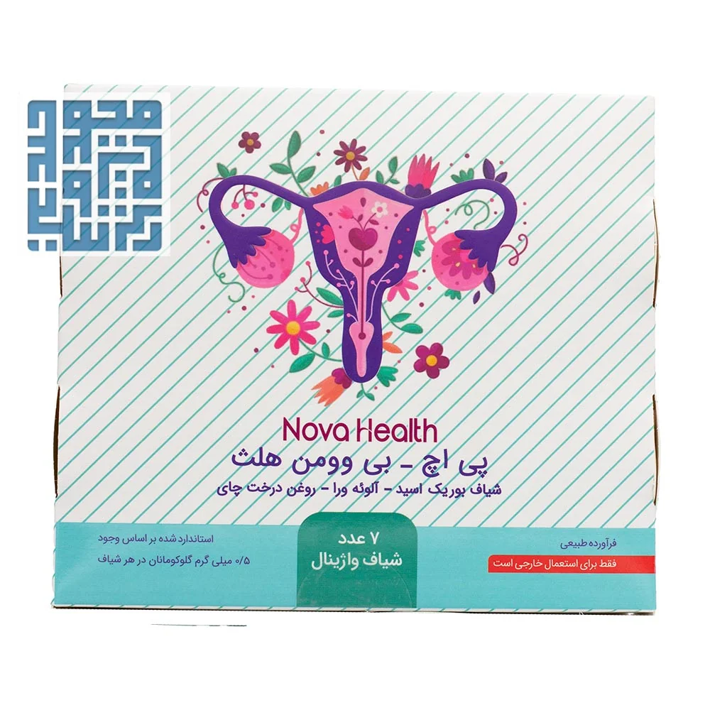 شیاف واژینال پی اچ بی وومن هلث 7 عددی