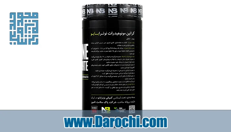 کراتین مونوهیدرات نوترابایو 300 گرم