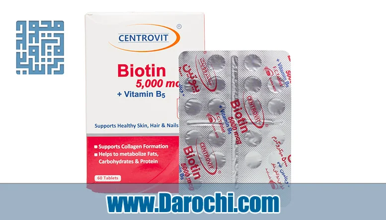 قرص بیوتین 5000 میکروگرم به همراه B6 سنتروویت 60 عددی