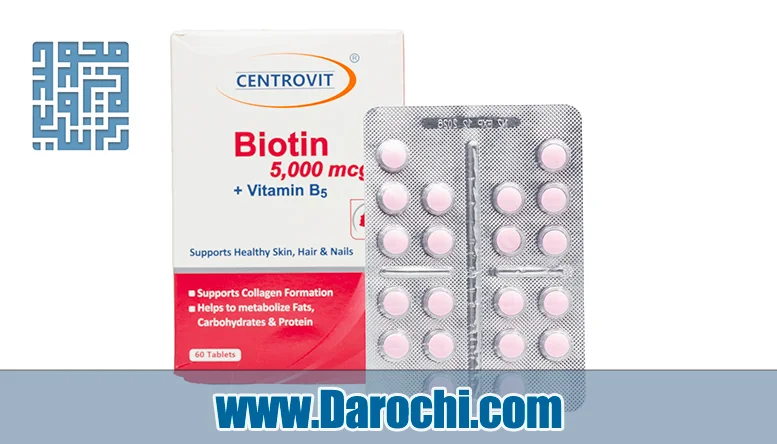 قرص بیوتین 5000 میکروگرم به همراه B6 سنتروویت 60 عددی