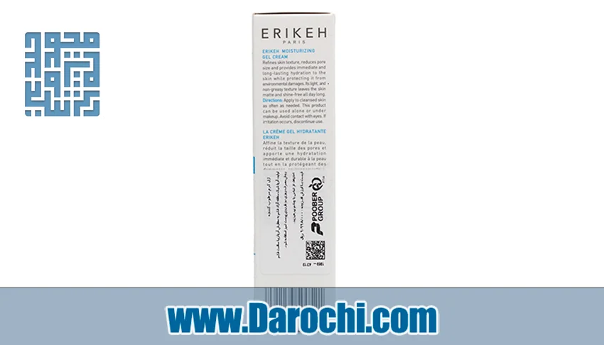 بنر ژل کرم مرطوب کننده اریکه مناسب پوست چرب و مختلط 50 میلی لیتر