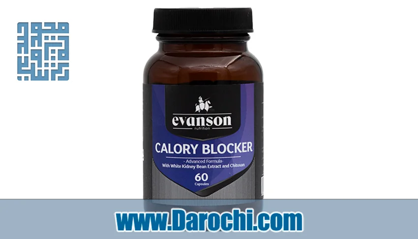 بنر کپسول کالری بلاکر اونسن نوتریشن 60 عددی