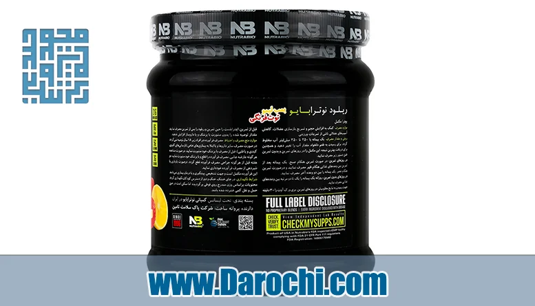 پودر ریلود نوترابایو