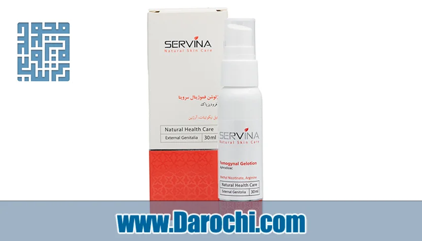 بنر ژل محرک بانوان فموژینال ژلوشن سروینا 30 میلی لیتر