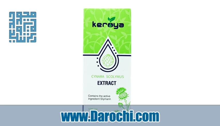 بنر عصاره کنگر فرنگی کرویا 120 میلی لیتر 