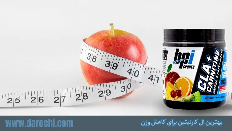 بهترین ال کارنیتین برای کاهش وزن