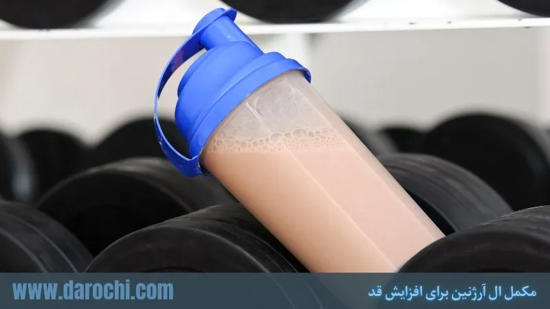 نحوه مصرف مکمل ال آرژنین برای افزایش قد - مقدار مصرف، بهترین زمان و سن مناسب استفاده