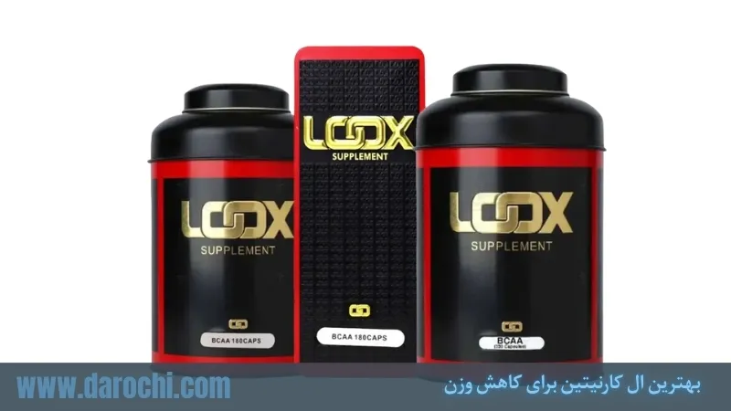 بهترین ال کارنیتین برای کاهش وزن
