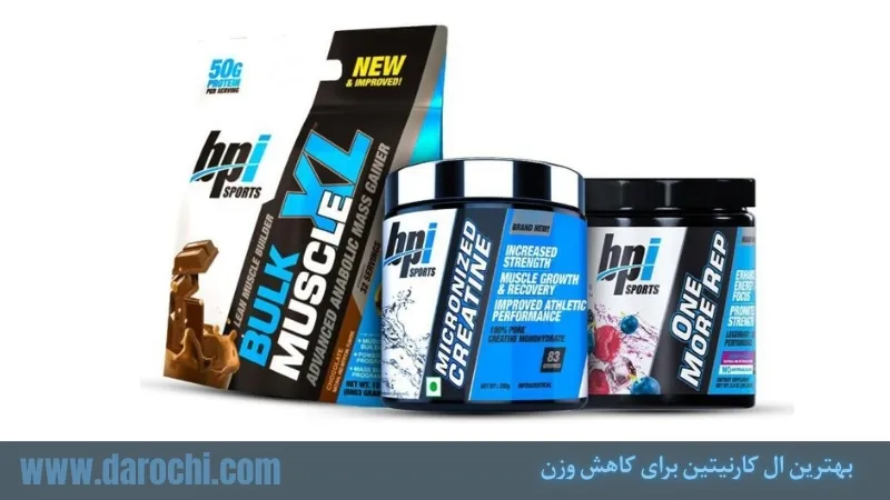 بهترین ال کارنیتین برای کاهش وزن