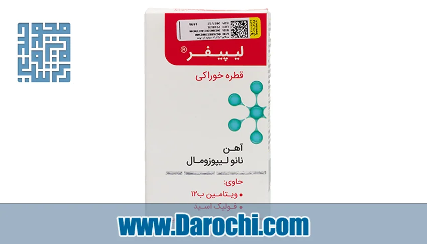 بنر قطره خوراکی لیپیفر کیمازی 30 میلی لیتر 