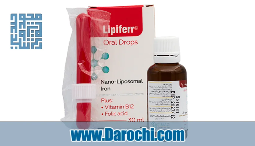 بنر قطره خوراکی لیپیفر کیمازی 30 میلی لیتر 