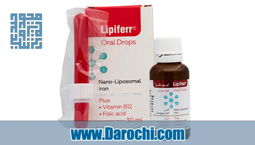 بنر قطره خوراکی لیپیفر کیمازی 30 میلی لیتر 