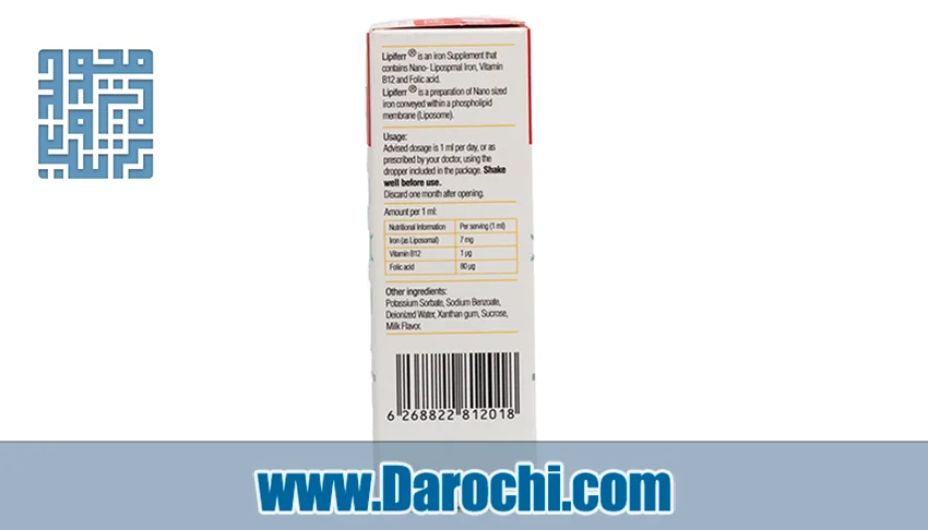 بنر قطره خوراکی لیپیفر کیمازی 30 میلی لیتر 