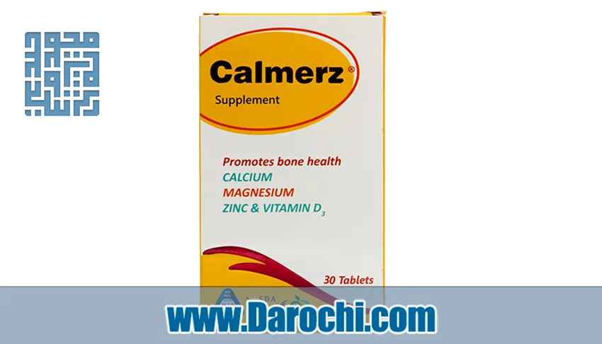 بنر قرص کالمرز سیمرغ دارو عطار 30 عددی