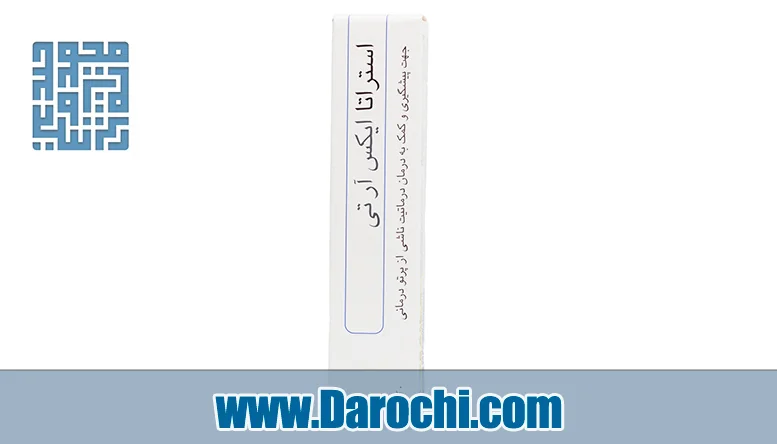 بنر ژل استراتا ایکس آر تی استرات فارما 20 گرم