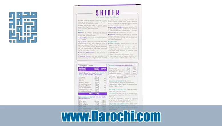 بنر قرص هیر بوستر شاینر ویت اسکای 30 عددی 