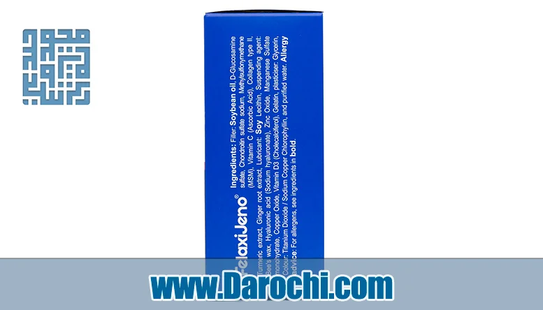بنر سافت ژل فلکسی ژنو ویواتیون 60 عددی